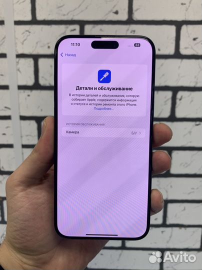 iPhone 15 Pro Max, 256 ГБ