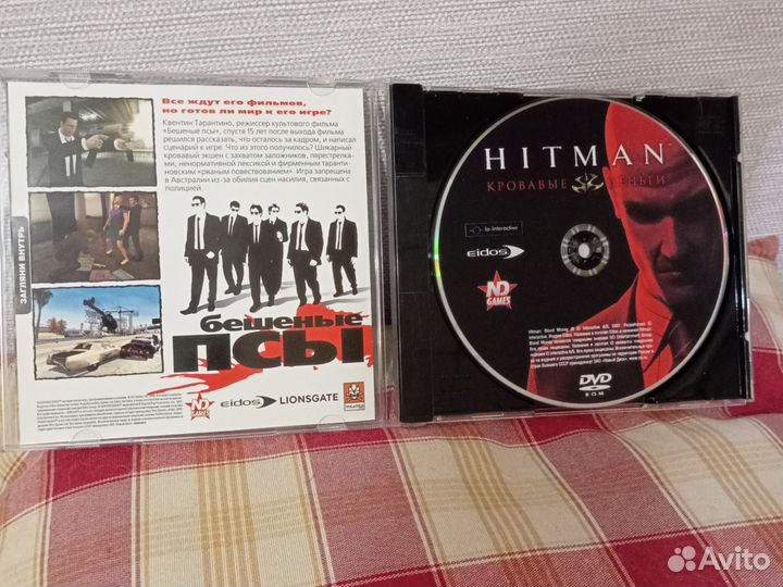 Игры для пк на дисках