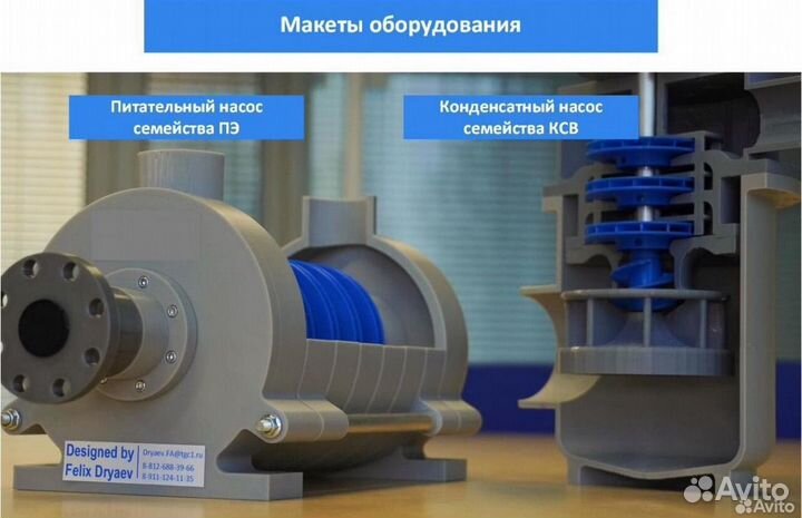 3D моделирование и 3D печать