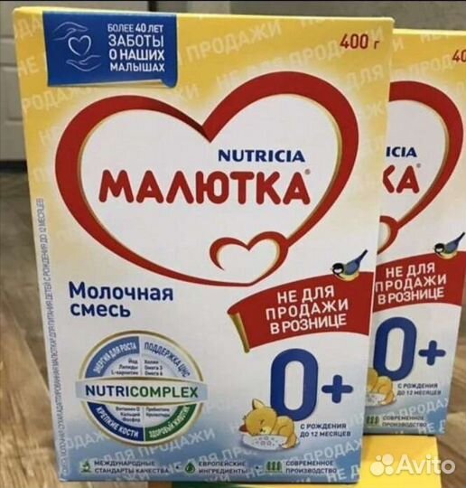 Смесь