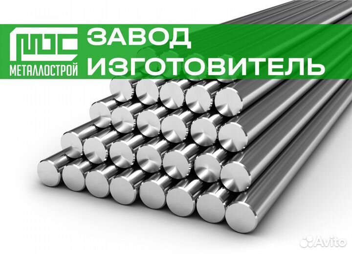 Круг стальной 18 мм