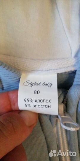 Комбинезон для мальчика