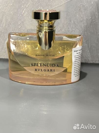 Bvlgari splendida rose rose