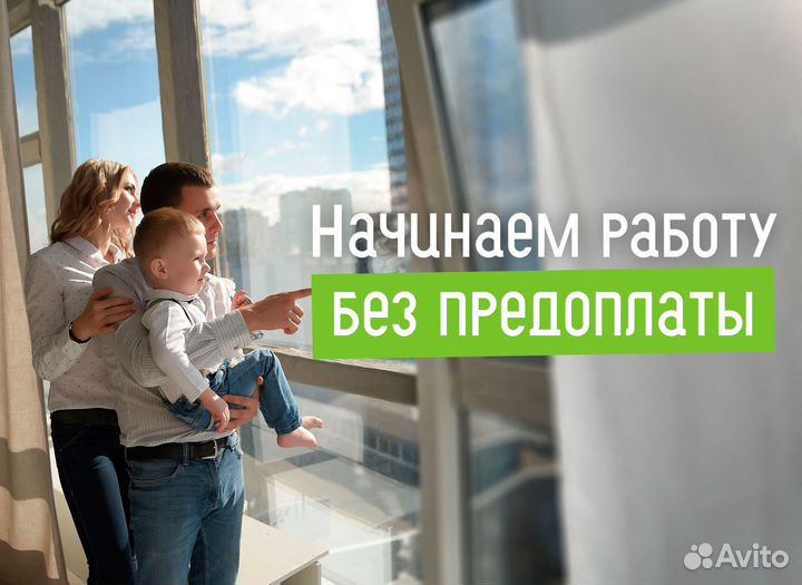 Современная отделка лоджий. Даем рассрочку