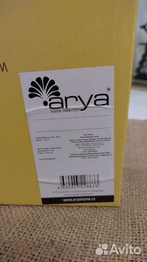 Набор для ванной Arya home