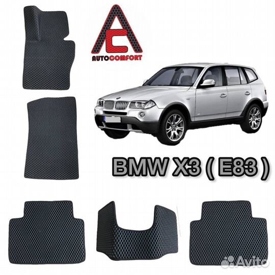 Ева коврики на BMW X3 E83