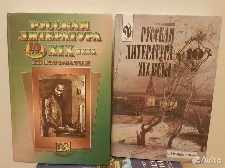 Учебники с 5 по 11 класс