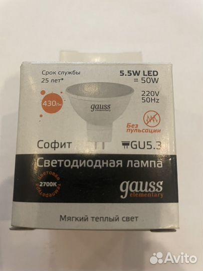 Светодиодная лампа софит Gauss 5,5w LED