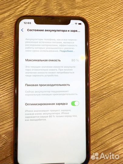 iPhone Xr, 64 ГБ