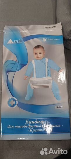 Подушка фрейка