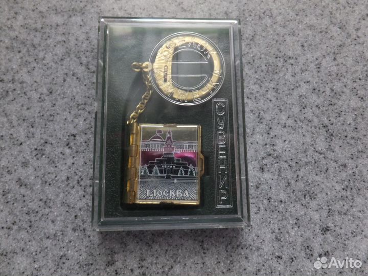 Брелок для ключей советских времен