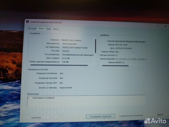 Ноутбук xiaomi redmibook 15