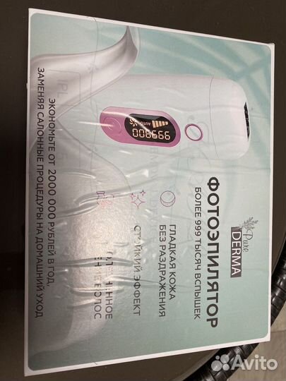 Фотоэпилятор для домашнего использования