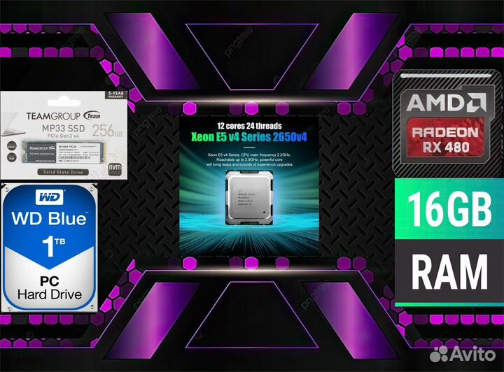 Игровой компьютер