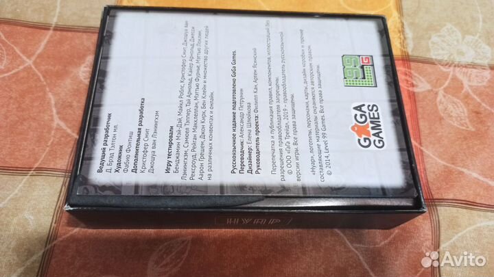 Настольная игра 