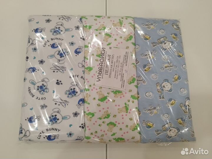 Новые детские пеленки трикотажные футер 100х120