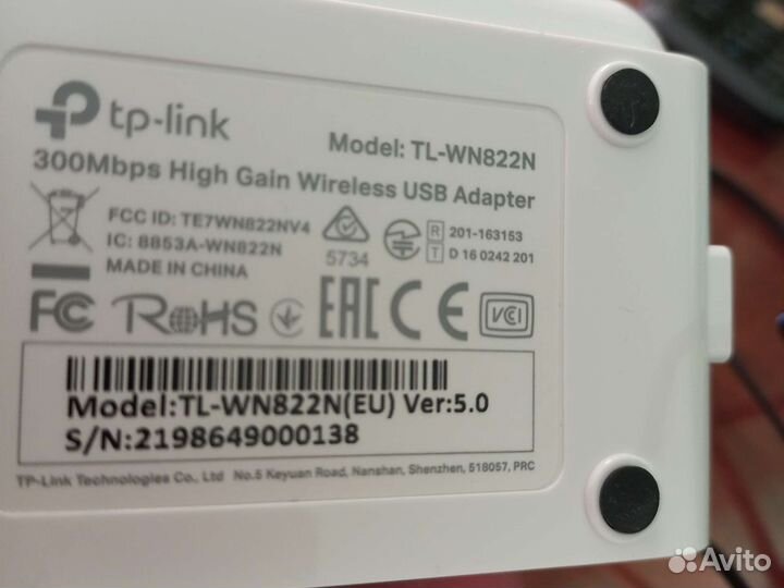 Wi-Fi адаптер TP-Link TL-WN822N
