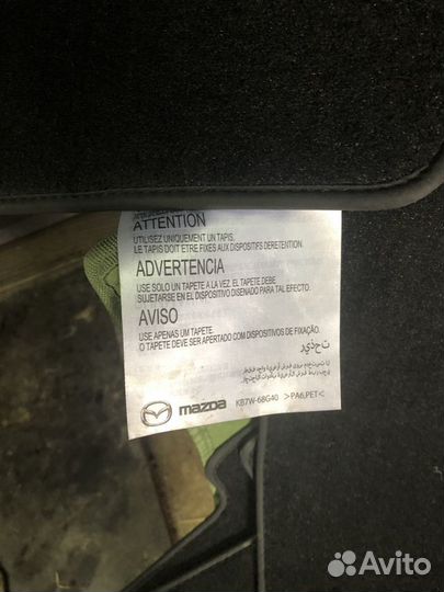 Коврики в салон оригинал Mazda Cx-5