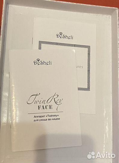 Косметический аппарат Desheli TwinRey Face