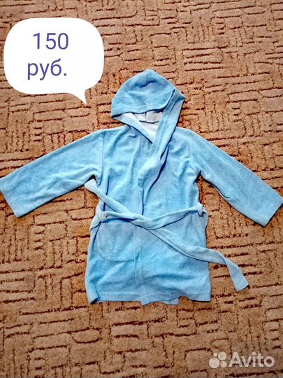 Халат детский