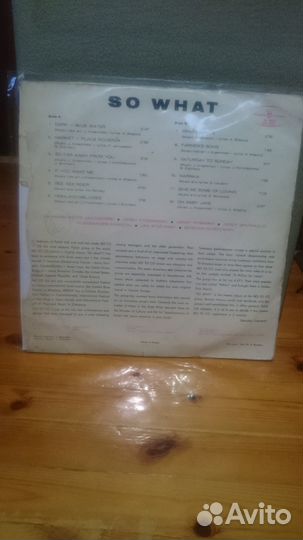 Виниловых So what notoco 1970 года