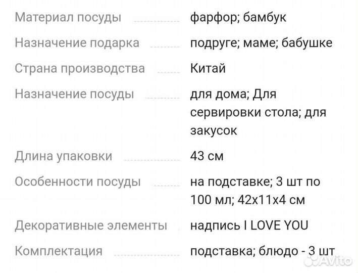 Набор сервировочных блюд Elan Gallery