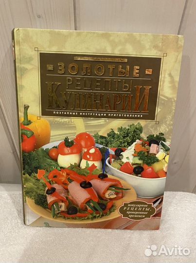 Книги подарочные