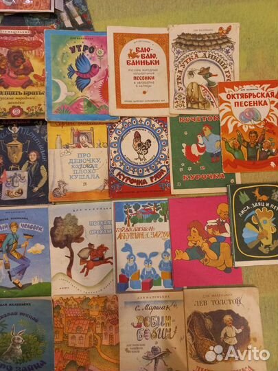 Книги СССР детские