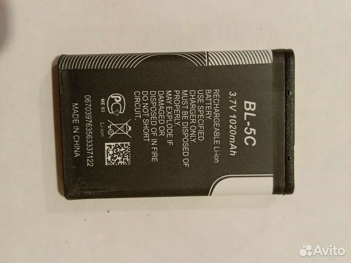Батарея для старой модели Nokia