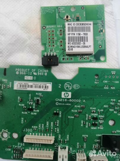 Разбор принтера hp B210b