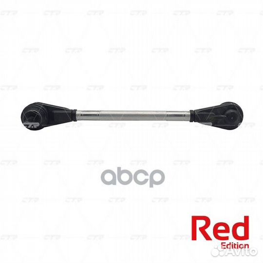 Тяга стабилизатора mitsubishi PL0393 CTR