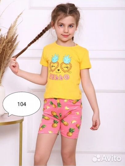 Костюм для девочки