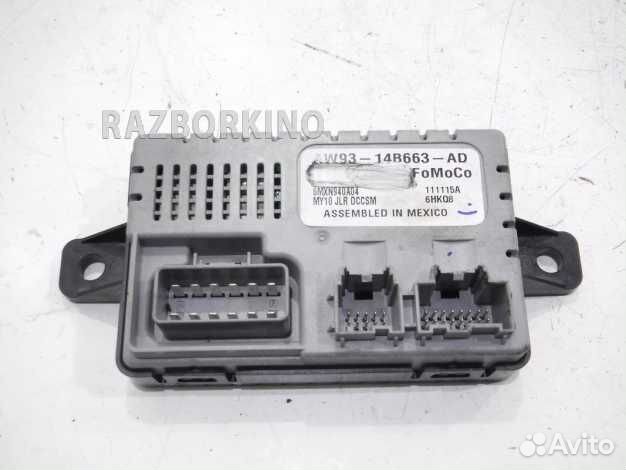 Блок управления Ленд Ровер