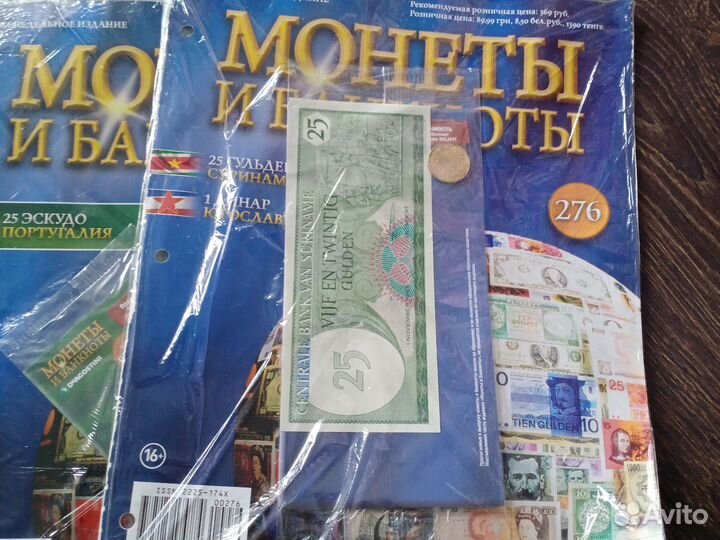 Журнал