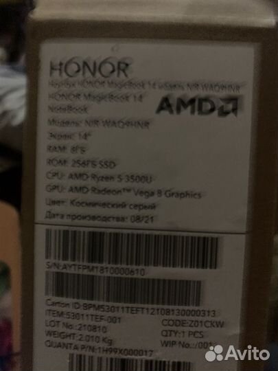 Ноутбук honor magicbook 14