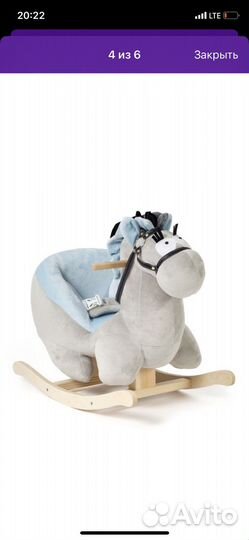 Качалка каталка лошадка Тутси