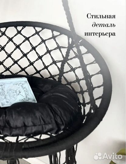 Качеля / Гамак / Подушка / Новая