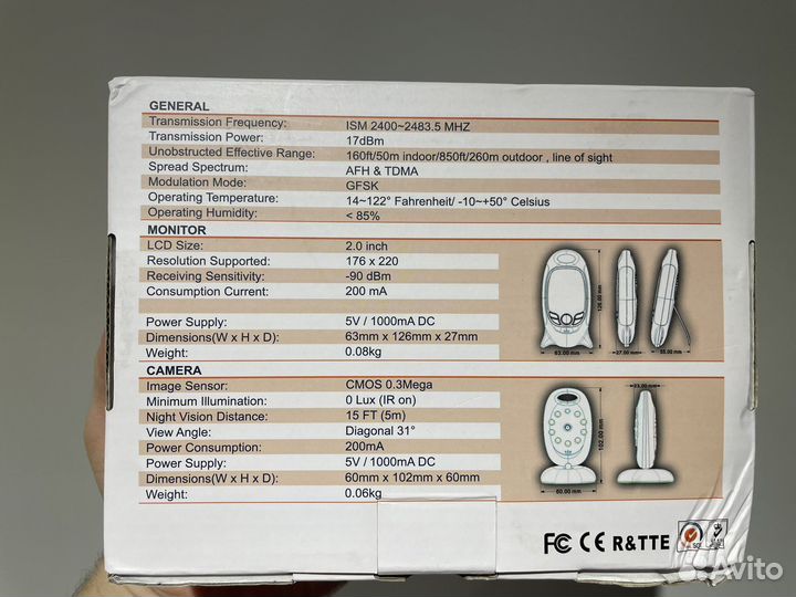 Беспроводная радионяня