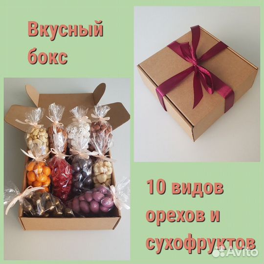 Орехи и сухофрукты