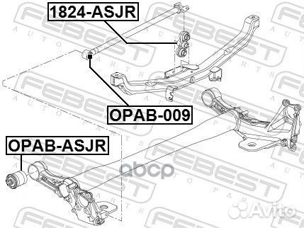 Сайлентблок задней поперечной тяги opab009 Febest