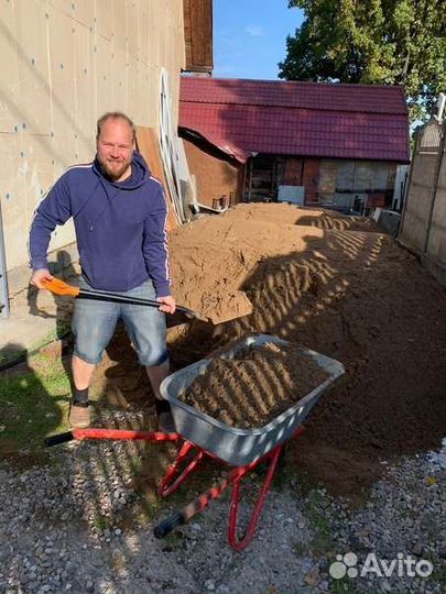 Разнорабочие, Подсобники