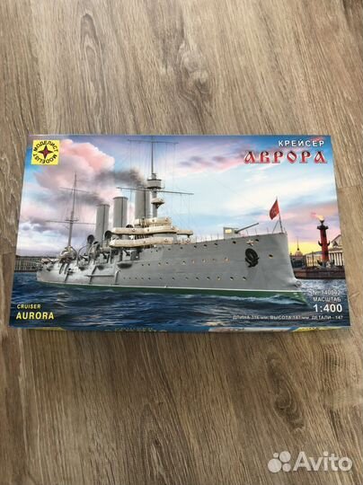 Модель «Крейсер Аврора» новая