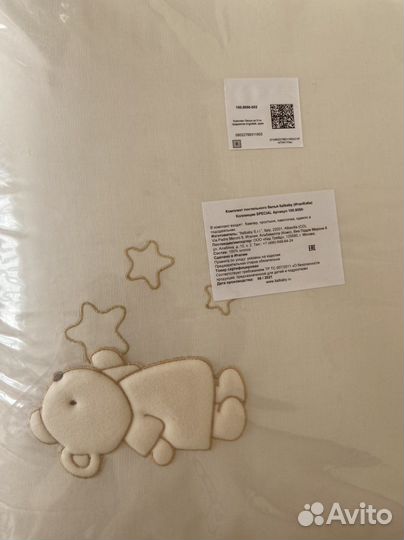 Комплект детского белья Italbaby