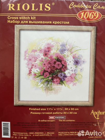 Набор для вышивания крестом