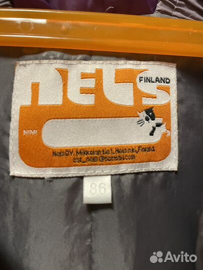 Костюм зимний детский Nels 86