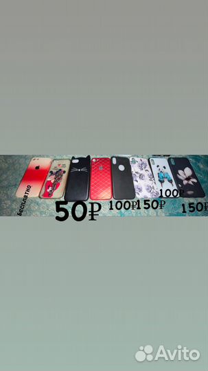 Чехол на iPhone