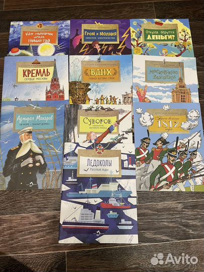 Книги издатества Настя и Никита