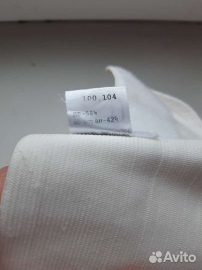 Бандаж для беременных и после родов