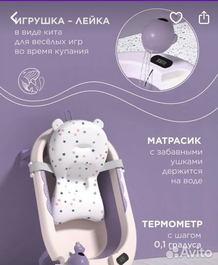 Шезлонг для купания