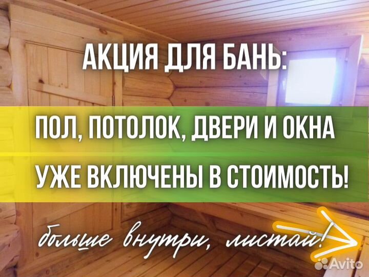 Сруб дома из бревна ручной рубки Не Бруса 9x6